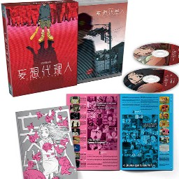 Un exemplaire de l'édition collector limitée Blu-ray de "Paranoia Agent".